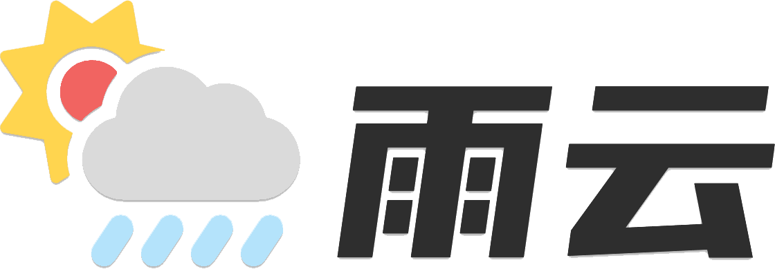 雨云